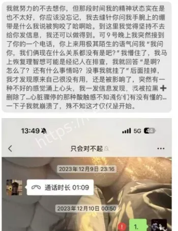 冷暴力