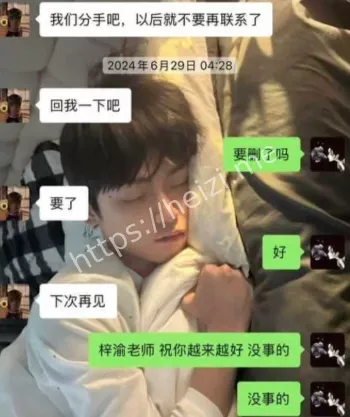 不雅视频
