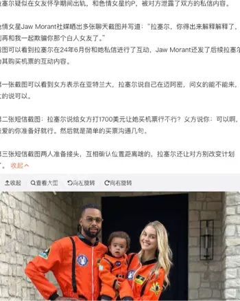 拉塞尔