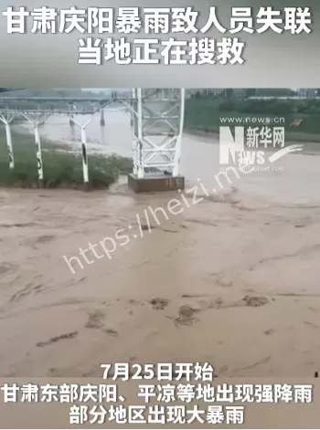 大暴雨