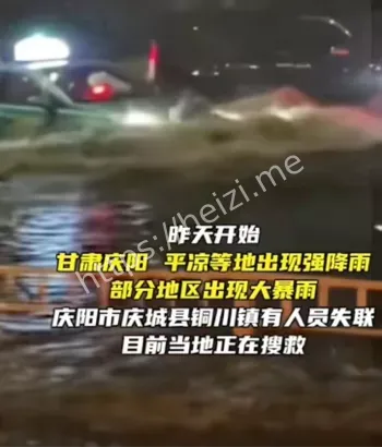 自然灾害