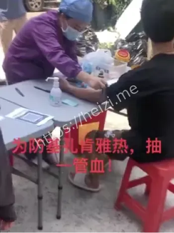 核酸检测