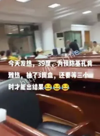 政府防控