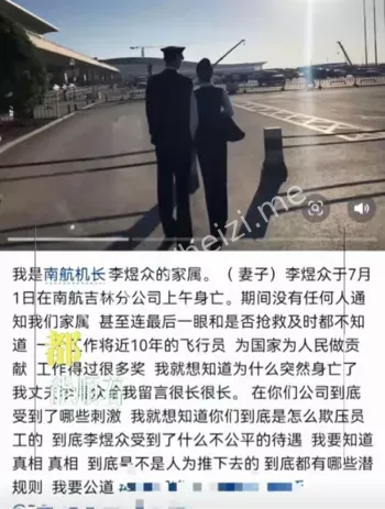 跳楼自尽