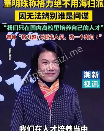 留学生