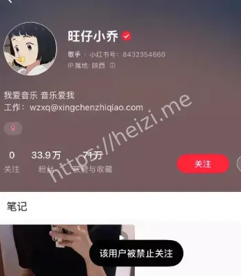 网红