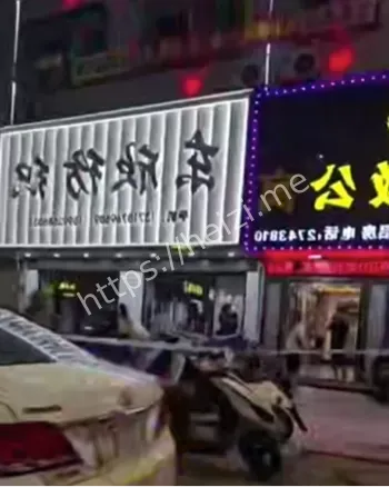 邻里冲突