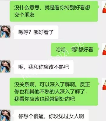 超百万粉