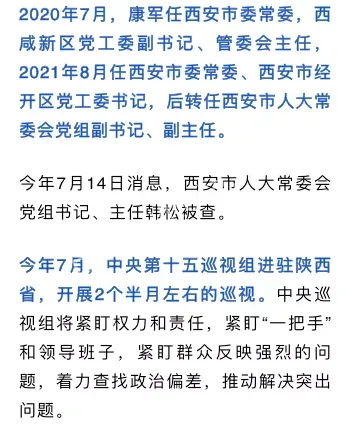 老虎