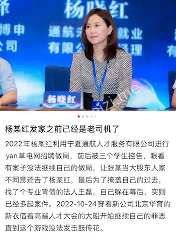 受害者