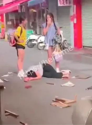 治安