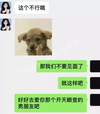 八卦爆料