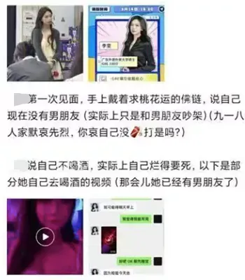 出轨成瘾