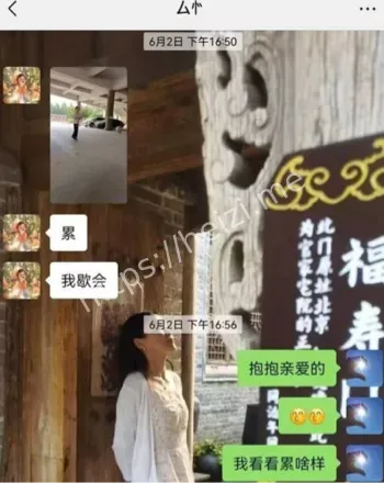 聊天记录