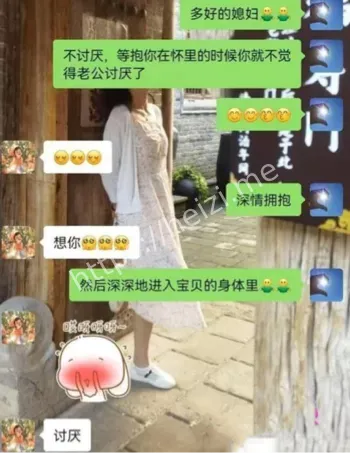 教育丑闻