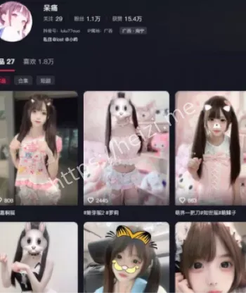 呆痛