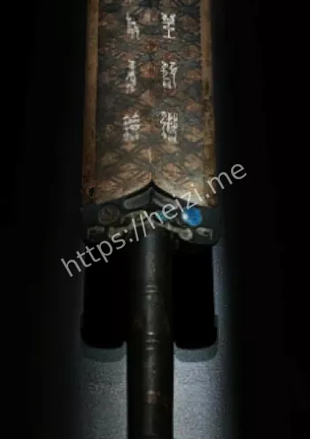 锋利无比