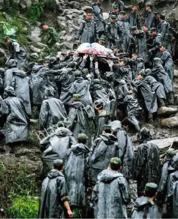 地震亡魂