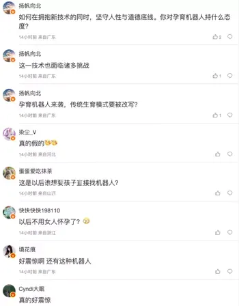 孕育箱