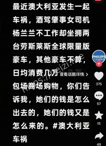 涉嫌毒驾