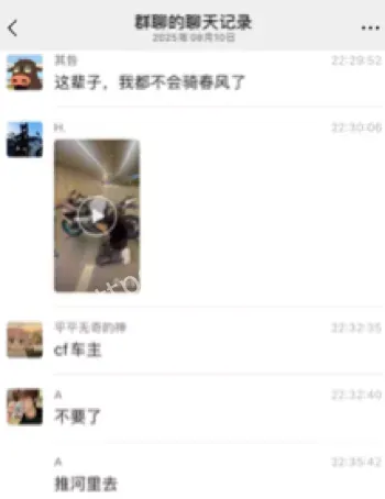 春风450