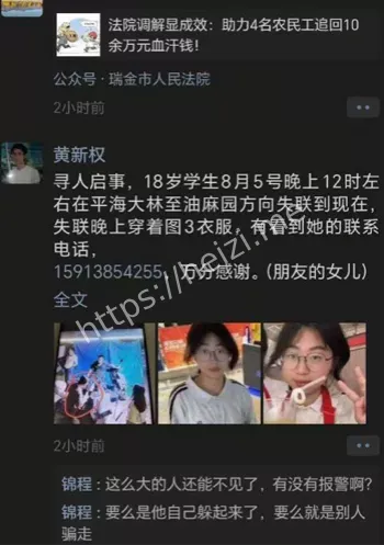 惠东平海双月湾