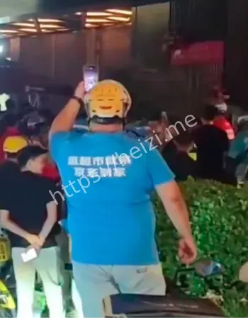 现场混乱