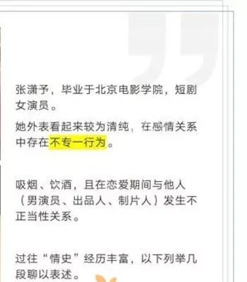 黑子网