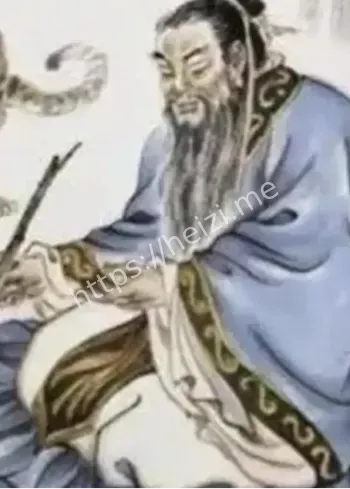 黄帝时代
