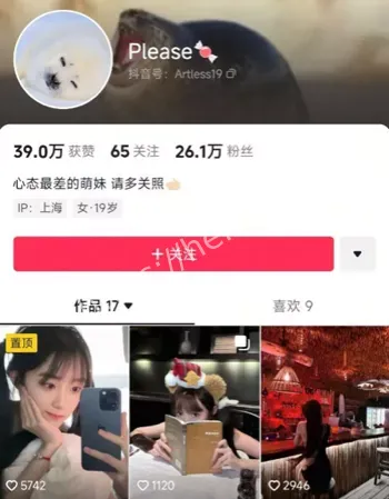 网红