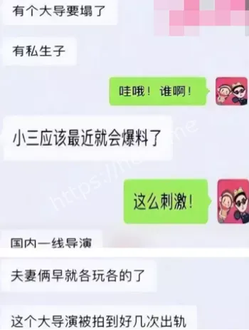 肉体出轨