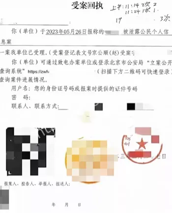 刘泽妻子