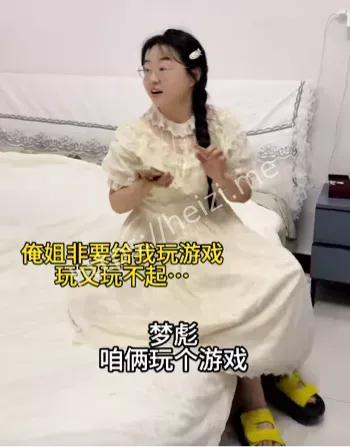 乡村网红