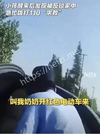自救