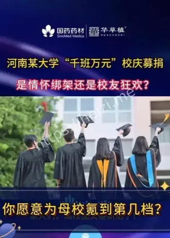 信阳师范大学