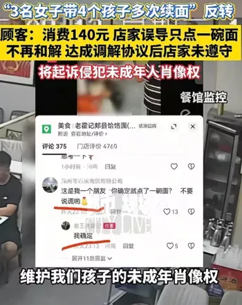 孩子担心无法上学