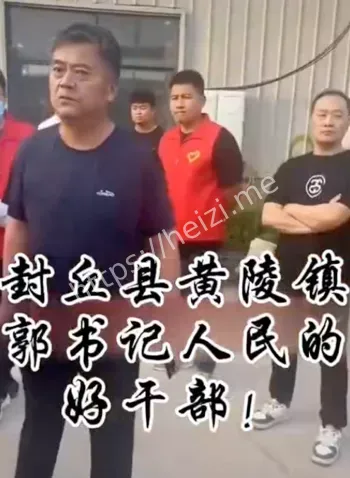 红马甲强拆队