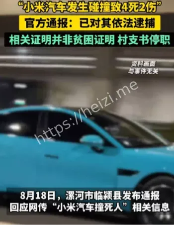 28岁车主贫困证明