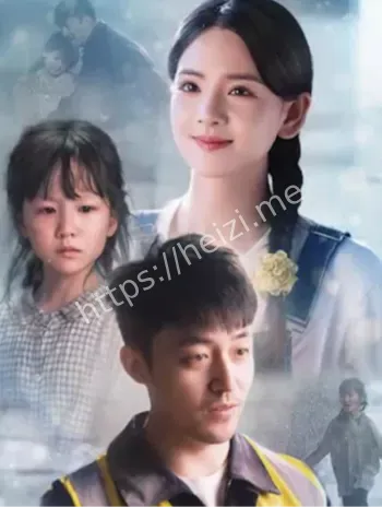 谁念西风独自凉