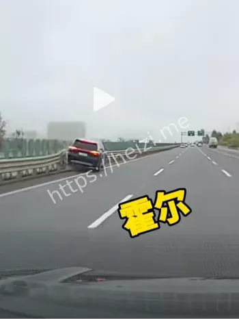安全隐患