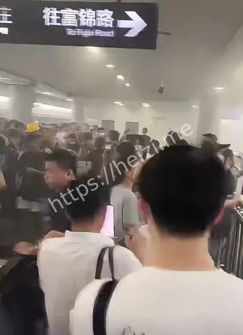 应急处理