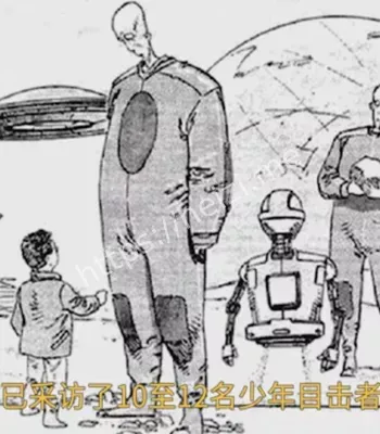 前苏联UFO