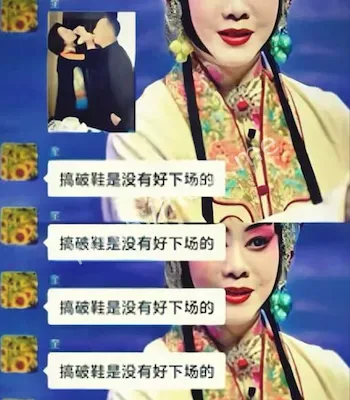 偷情视频曝光