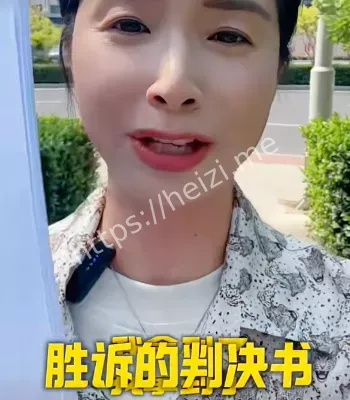 崔丽丽