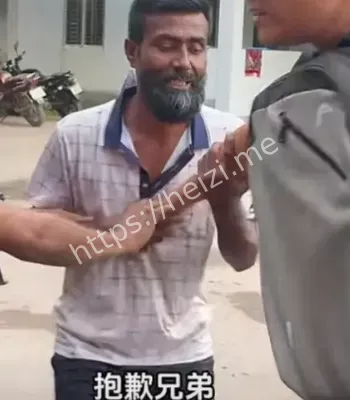 跨国相助换来威胁勒索