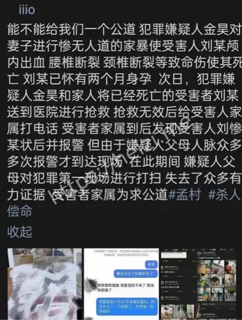 父母包庇