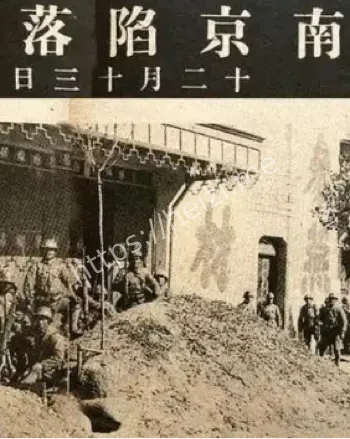 南京青龙山川军失踪