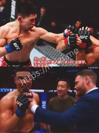 UFC上海站周末开打