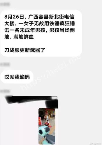 广西容县新北街