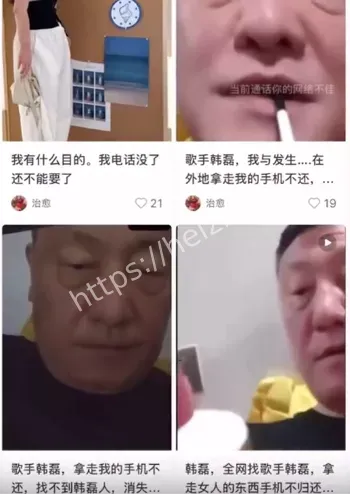 女主信息挖出